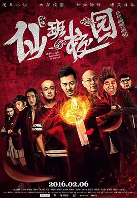 午夜轮理